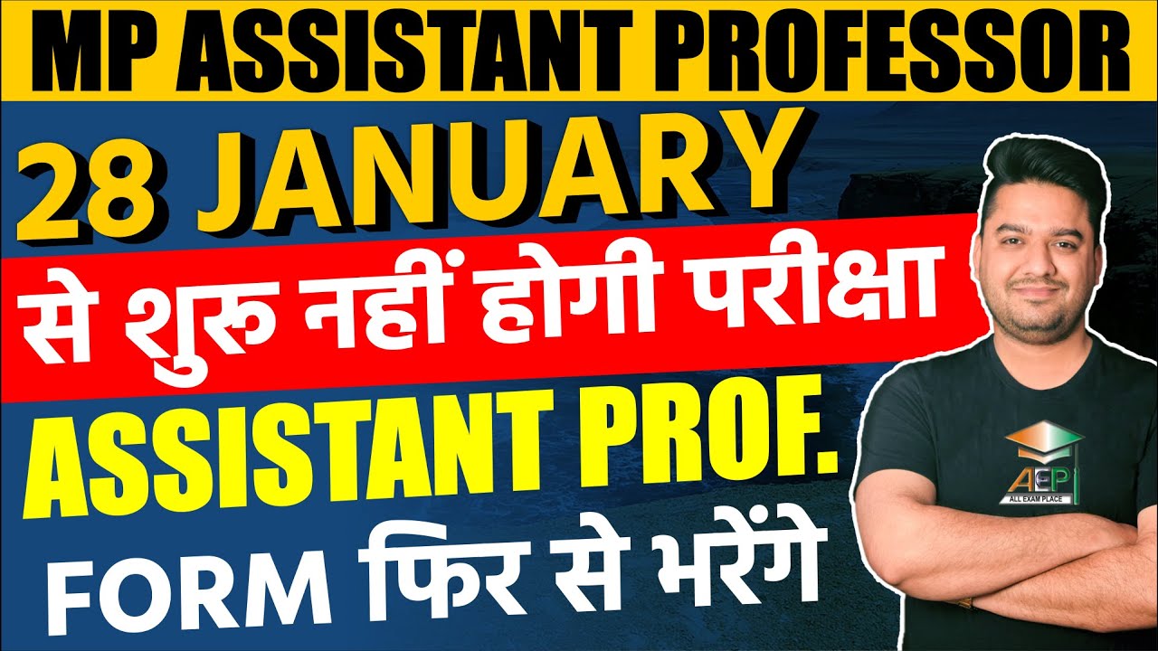 Mp assistant professor 28 jan mppsc