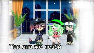 °°meme°° 😡СТАНЬ КАК СЕСТРА (БРАТ) 😡 (читай описание)