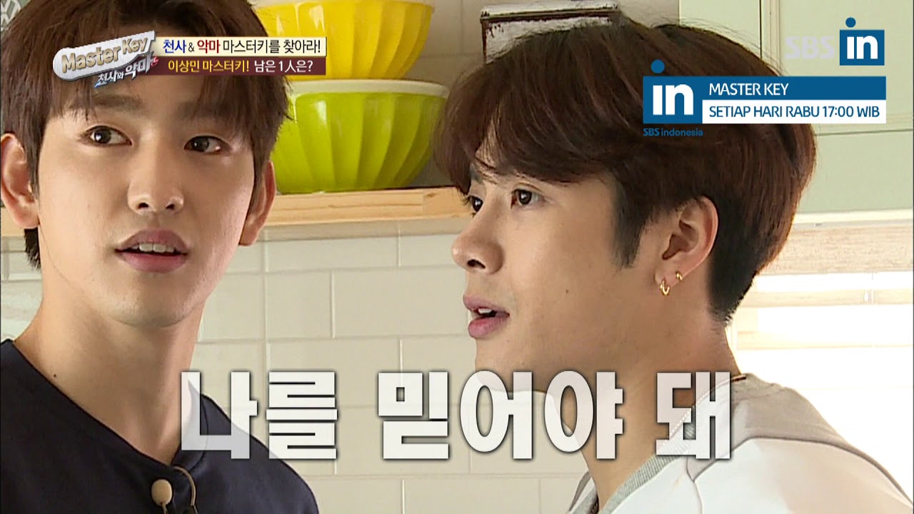 Ой, Джин Янг - ангел в сердце Джексона! Мастер Ключ Эп. 6 с EngSub