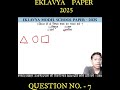 Eklavya Model School 2025 | Most Important Questions #eklavyamodelschool #shorts #eklavya