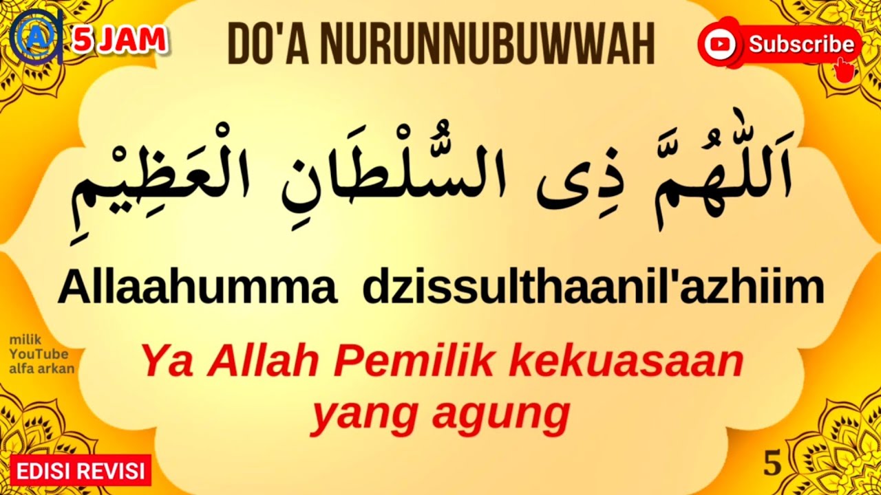 DOA NURBUAT 5 JAM - doa nurun nubuwat - doa nur nubuwat || arti latin arab #doa #nurunnubuwwah