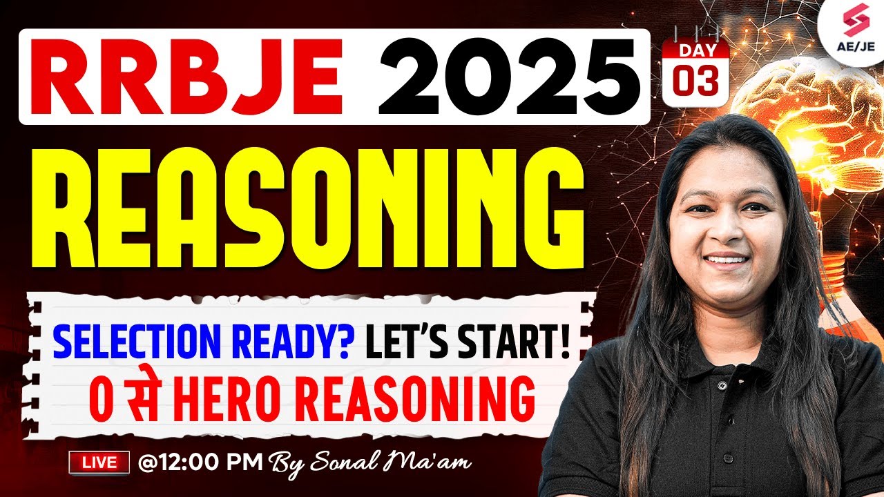 RRB JE CBT 1 Preparation | RRB JE Reasoning Classes 2025 | RRB JE ...