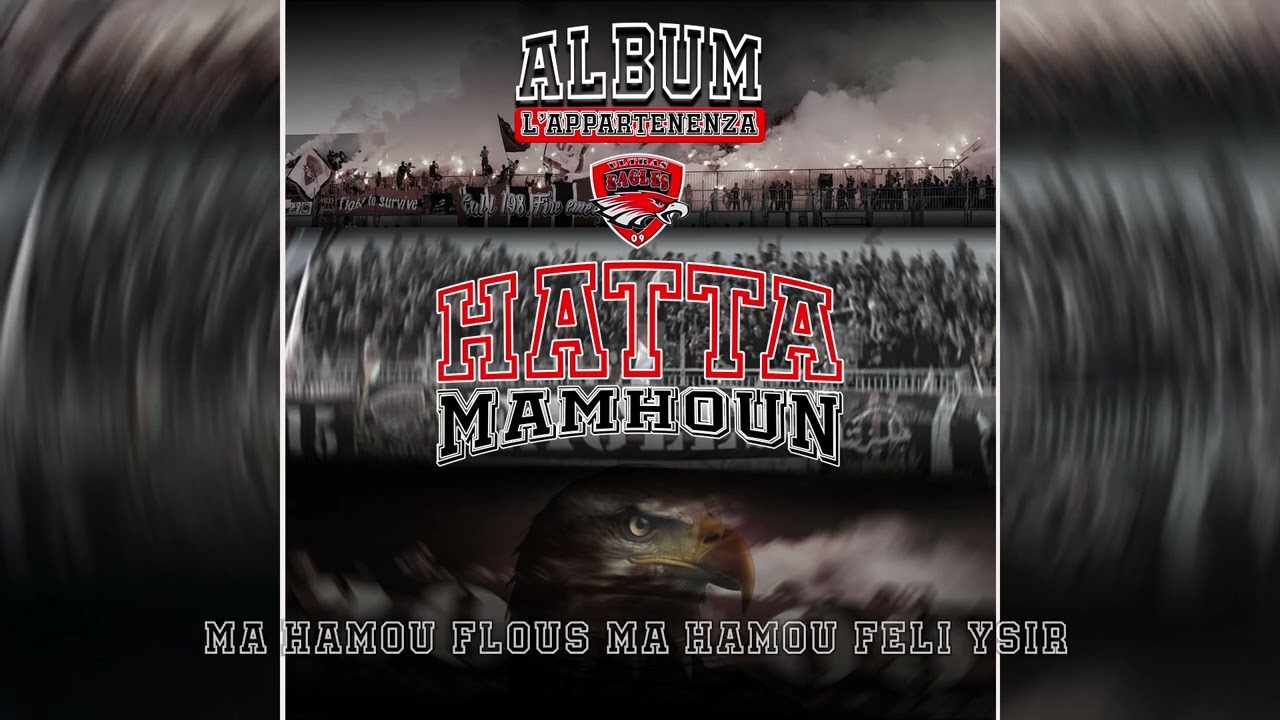 EAGLES GABES 09 © Album L'APPARTENENZA ✪7atta Mam7oun ✪
