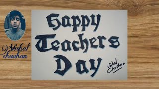 Simple calligraphy on happy teachers day screenshot 4