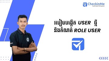 របៀបបង្កើត User ថ្មីនិងកំណត់ Role User ក្នុង System CheckinMe | Chet Panha
