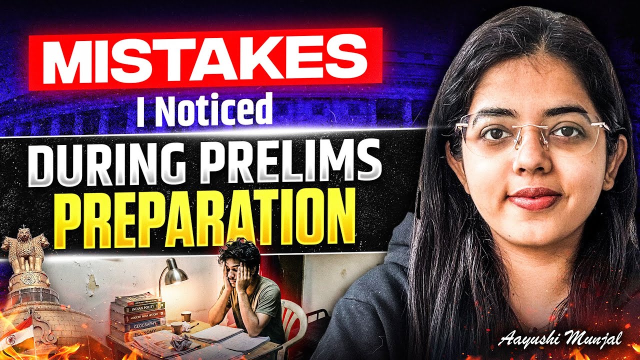 How to Avoid Common UPSC Prelims Mistakes! | IAS Prelims 2026 Strategy ...