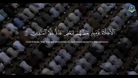 تلاوة رائعة آيات من سورة الزخرف للقارئ هيثم الدخين   اللهم إجعلنا من الذين لا خوف عليهم ولاهم يحزنون