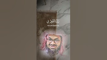 آيات من الحرم المكي الشريف #الشريم #الكعبة #عمرة_رمضان #قران #اكسبلور