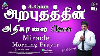 🔴🅻🅸🅅🅴 STREAM / Miracle Morning Prayer / 07/06/2026 / Pr S. Jeba Singh