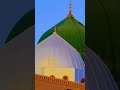 Allah #islamic_video #naatstatus #allahuakbar #foryou