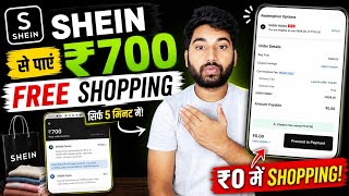 Shein App 700 Rupees Free Shopping  500 Free Point Credit All Users 