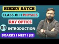 Introduction to Ray optics I Reflection of light I Chapter - 9 Class 12th Physics Boards NEET JEE