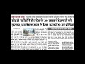 trending news 😍trending#CETUpdate #RajasthanJobs #BreakingNews#rssb#reels #shorts#ldc #si