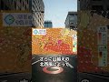 【国内最高更新も？】23日は静岡県で42℃予測　東海・関東で酷暑日続出へ｜高温情報 #マニアック天気 #異常高温 #酷暑日