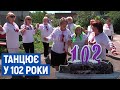 Станцювала на своєму 102 Дні народження - як приймала гостей довгожителька з Корюківки