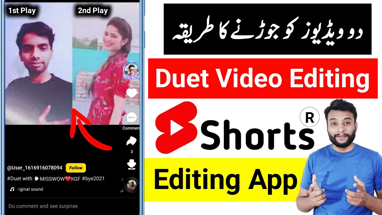 Do Video ko ek Sath Kaise jode Duet Video Kaise Banaye Do Video ko