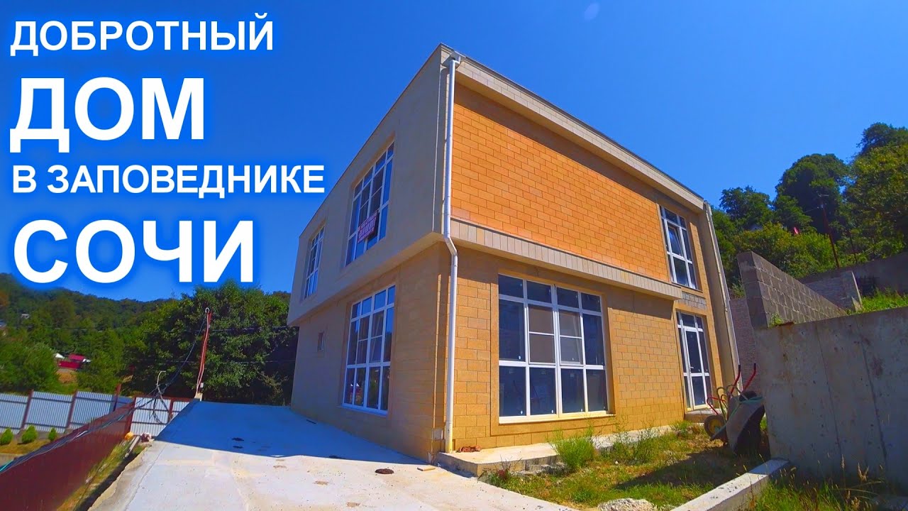 Модульные дома гостевой в Соче