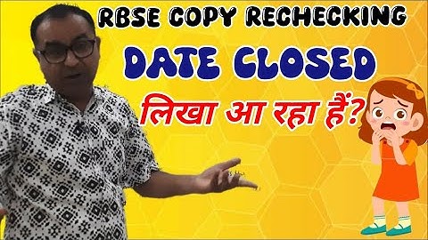 Rbse Scrutiny date closed problem ● rbse scrutiny data closed kya hota hai #rbsescrutinydataclosed