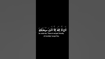 #كرومات شاشة سوداء | القارئ اسلام صبحي | ايات قرانية | سورة الانبياء | #krumat