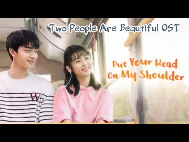 Gu Wei Yi Cute Moments [MV] Two People Are Beautiful [ Put Your Head On My Shoulder OST ] class=