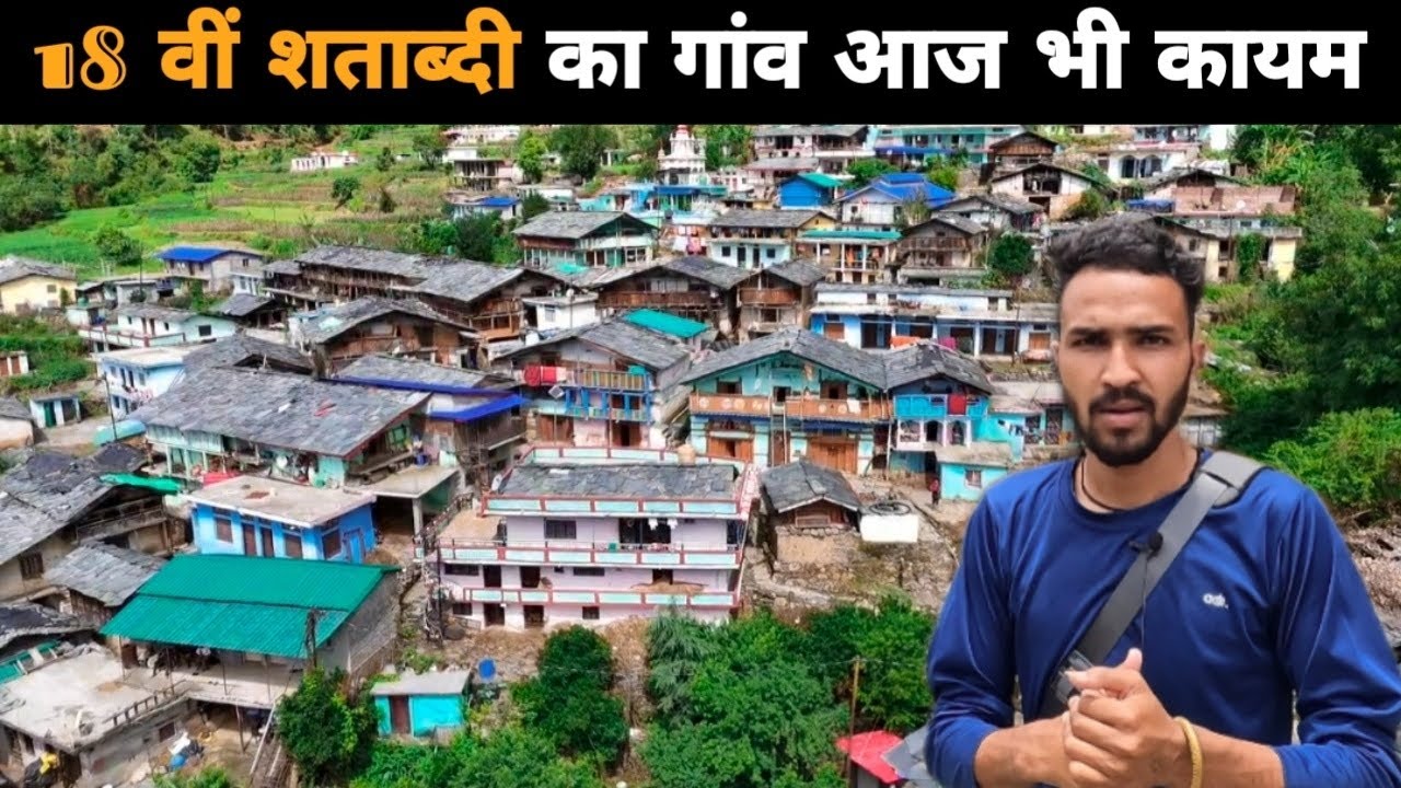 उत्तरकाशी का सबसे पहला गाँव || Uttarkashi old village || Bangaon Village Uttarkashi | Pahadi village