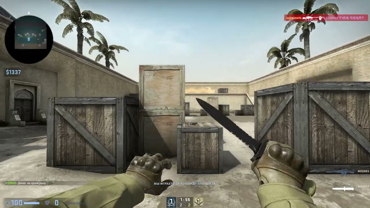 играем и рофлим на aim map pro