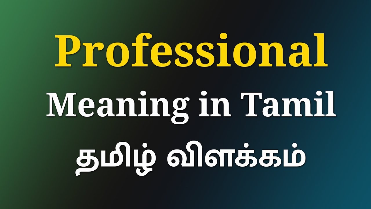 dissertation work meaning in tamil