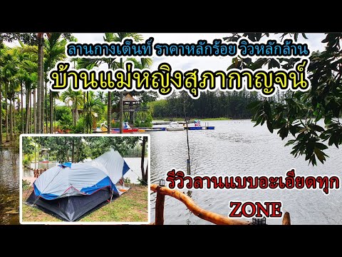 เที่ยว:บ้านแม่หญิงสุภากาญจน์จ เครื่องตัดหญ้าไฟฟ้า 24V มอเตอร์ไร้แปรงถ่าน แรง น้ำหนักเบา ประหยัดเงิน สั่งซื้อที่ ID LINE 0875414199