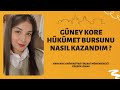 GÜNEY KORE HÜKÜMET BURSUNU NASIL KAZANDIM? | Kore'de Burslu Okumak (Lisans-Yüksek lisans) KGSP-GKS