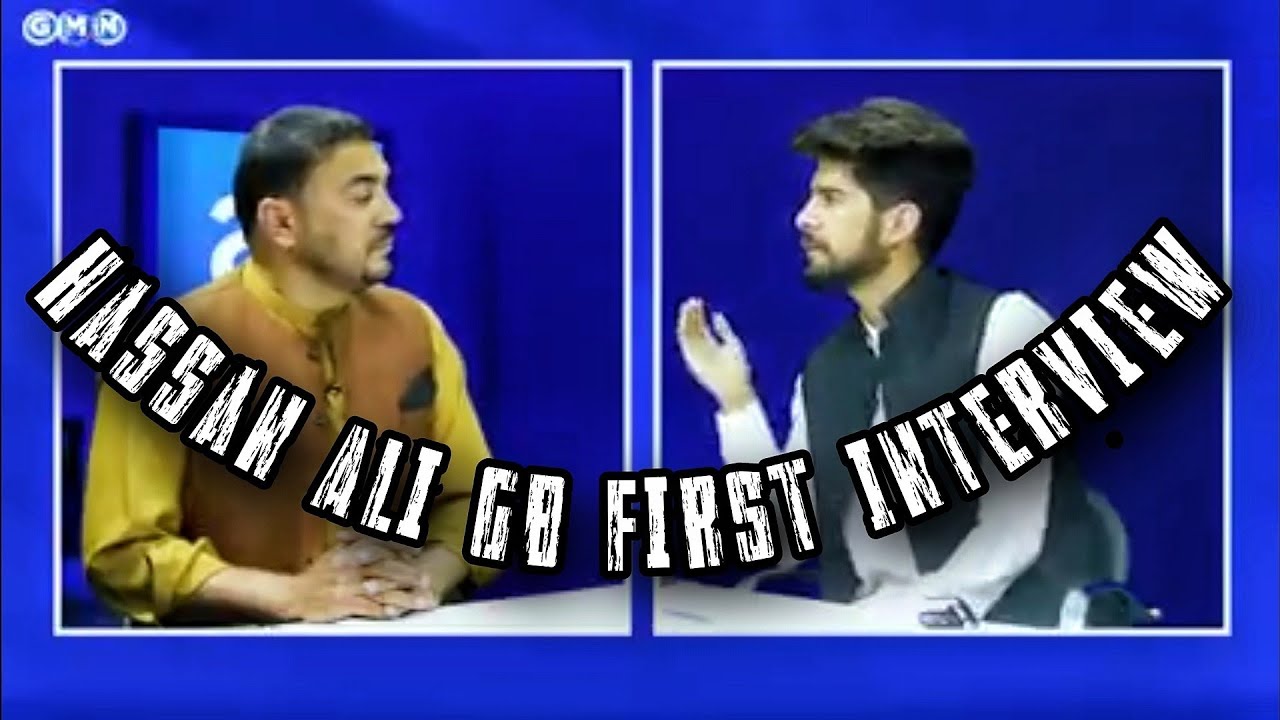 Gilgit Media Network Gilgit Baltistan Got Talent || Hassan Ali GB First Interview With GMN ...