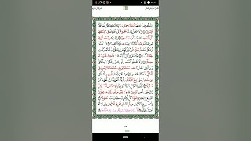 الجزء الخامس عشر من القرآن الكريم بصوت الشيخ الحذيفي #ختم_القرآن #شهر_رمضان #ليلة_القدر