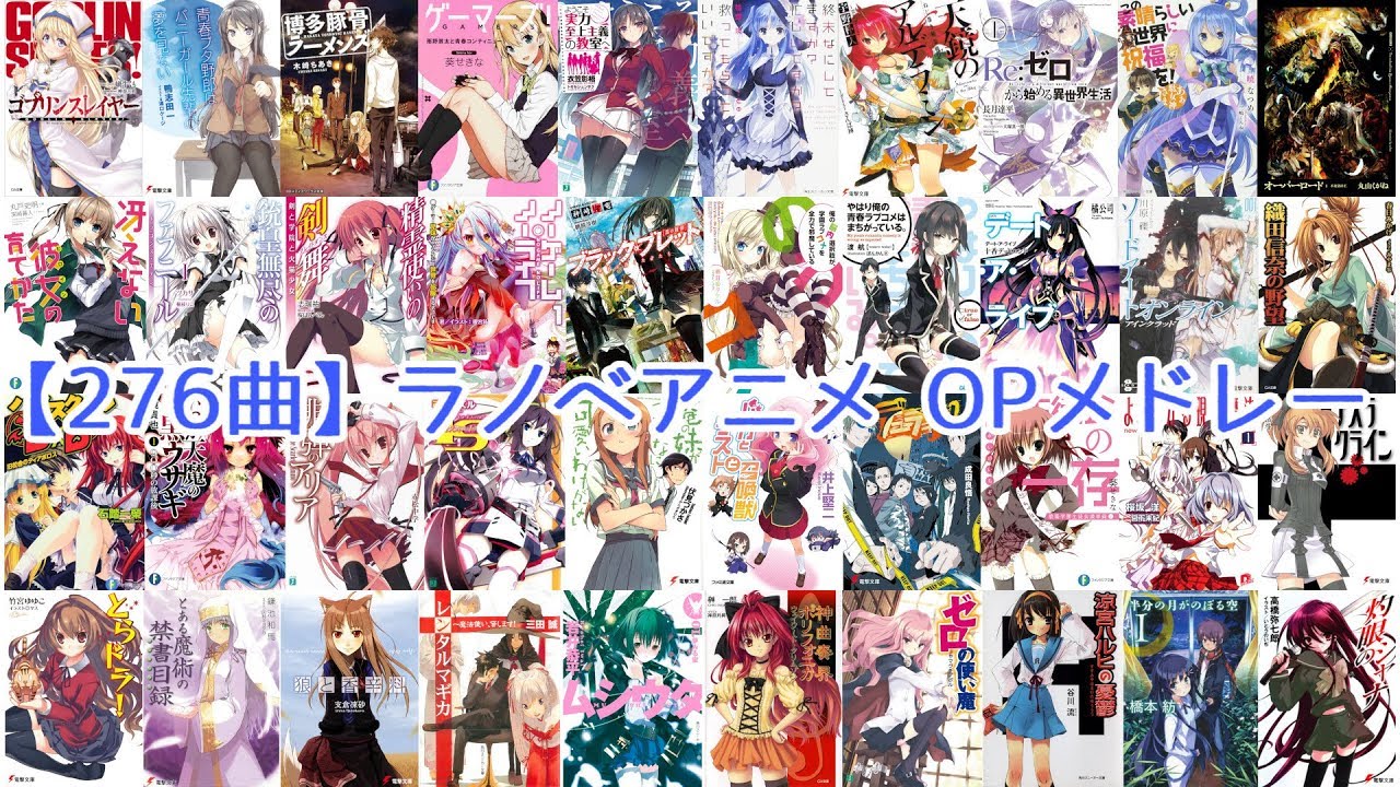276 Anime Songs Based On Light Novel Only 18 06 Youtube