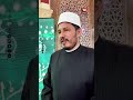 وكيل أوقاف البحيرة: مصر بحق هي دولة التلاوة التي يتخرج منها العظماء