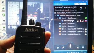 My Inrico T199 programming screenshot 3