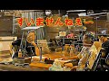すいませんねぇ〜