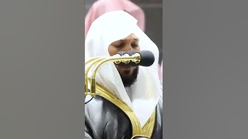 ما تيسر من سورة الإسراء الشيخ ماهر المعيقلي