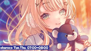 鏑木ろこ(かぶらきろこ)の配信のサムネイル画像