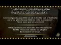 الشيخ عبد الباسط عبد الصمد سورة النساء 69 79 من الدرر النادرة الشيخ عبد الباسط عبد الصمد سورة النساء 69 79 من الدرر النادرة
