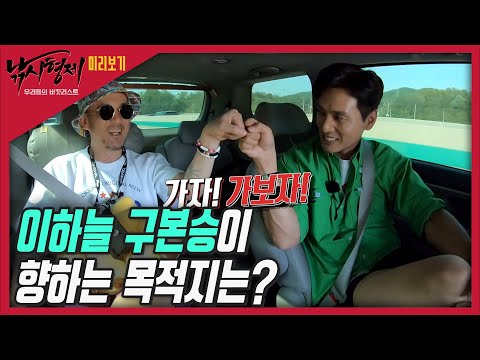 [낚시형제]오로지 &amp;quot;돌돔&amp;quot; 하나만 바라보고 가는 머나먼 여정!  5월 22일(금) 밤11시 FTV  본방송!!!