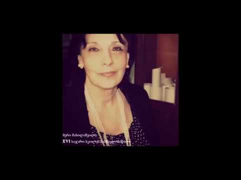 7 დეკემბერი, 2013