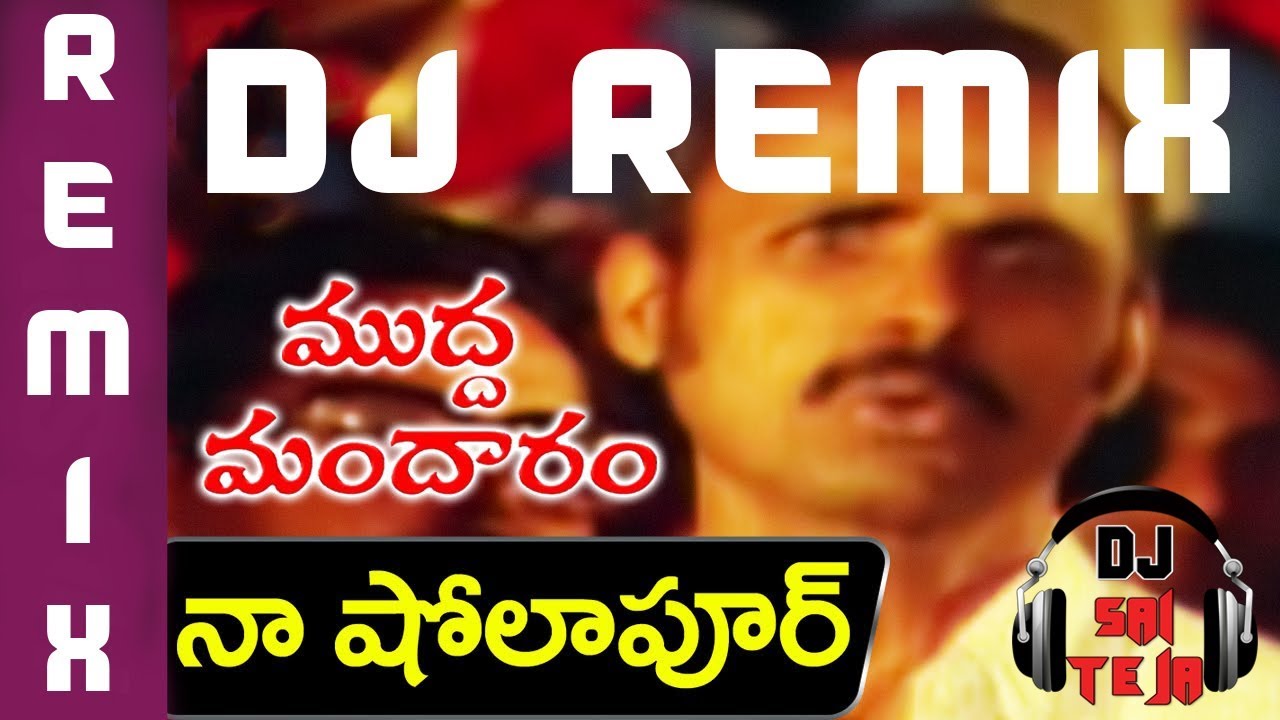 Sholapur Cheppulu Pellilo Poyayi  Retro Remix    Dj Sai Teja Sdpt