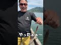 今から旬！キス釣り　#釣り #fishing #shorts