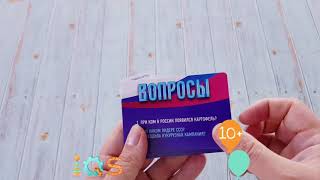 Что ты знаешь о России?, игра викторина screenshot 4