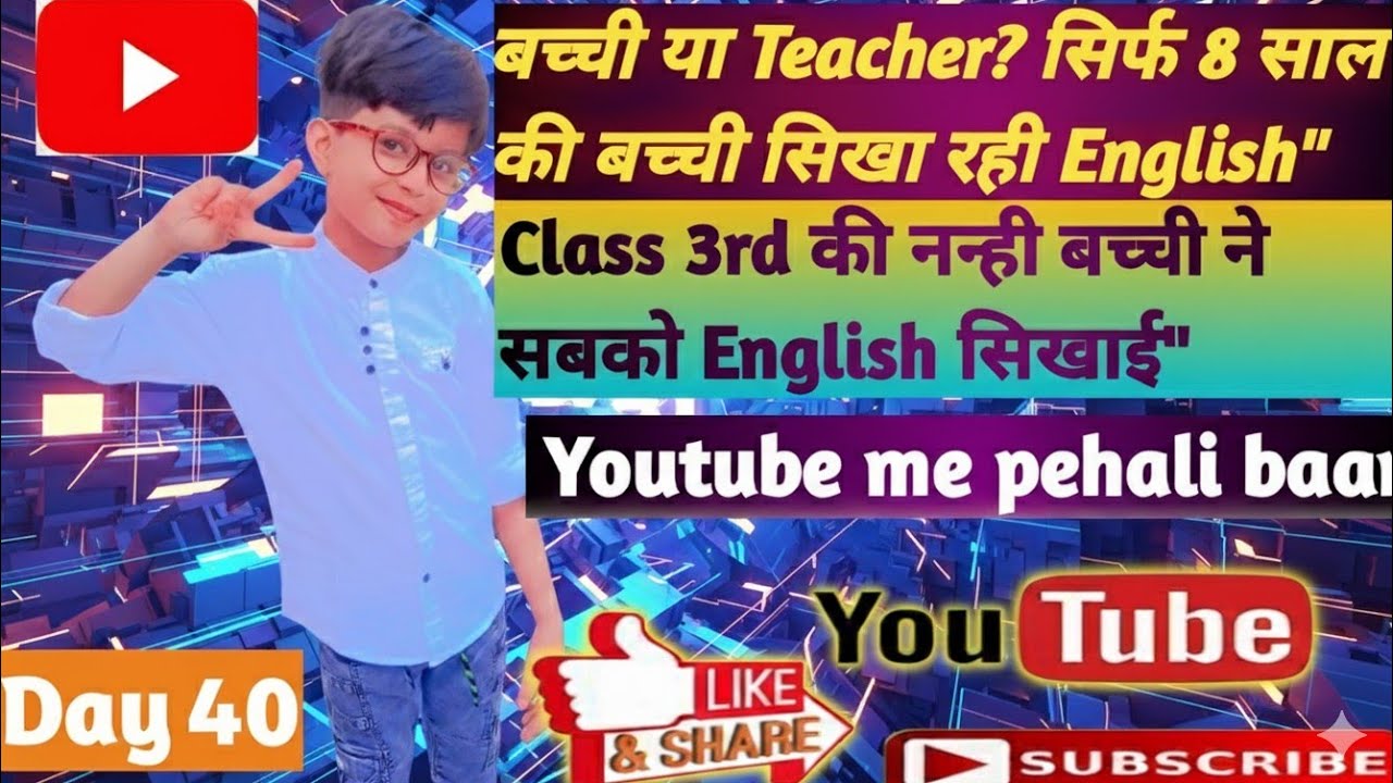 class-3rd-ki-bachi-sikha-rahi-hai-english-bilkul-basic-se-advance-tak