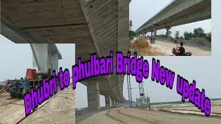 Dhubri to phulbari Bridge New update @sskvlogvideo7504