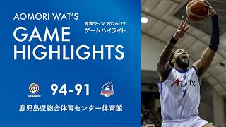 [HIGHLIGHTS] りそなグループ Bリーグ 2026-27シーズン 第4節 vs.鹿児島レブナイズ