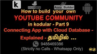 Kodular tutorial in tamil - How to build your own community - Connecting the app to airtable