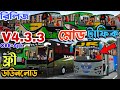 finally release bussid update v4.3.3 bd 1j mod traffic obb with link