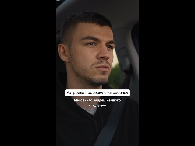 Проверяет Влада Череватого | ЭКСТРА Такси | ТВ-3