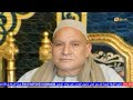 الشيخ محمد عبدالكريم س أخر ق والقمر عزاء الحاج عبدالله أبوخليل طحلة بردين الزقازيق  13 12 2025